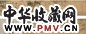 张穆 百骏图手卷 手卷 设色绢本
