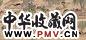 张穆 策马图 手卷 纸本