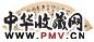 张穆 书法 扇面 水墨纸本