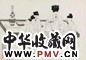 赵治民 人物 镜心 水墨纸本