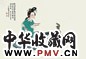 赵治民 仕女 镜心 纸本