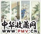 近现代 赵治民 仕女 四屏