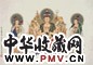 赵治民 千手观音像 镜心 设色纸本