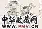 赵治民 五瑞图 镜心 纸本