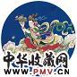 赵治民 飞天 镜心 设色纸本