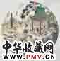 赵治民 2004年作 婴戏图 立轴 设色纸本
