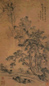 朱伦瀚 松山飞瀑 立轴 设色绢本