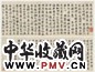 清 朱伦瀚 行书乐易堂诗集续 卷