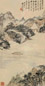 朱其石 1943年作 漫渡江川图 立轴 设色纸本