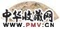 程邃(款) 山水 扇面 水墨纸本