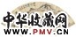 程邃 湖山清夏图 扇面 水墨笺本