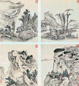 程正揆 山水(4帧) 立轴 水墨设色纸本