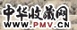 达受 辛巳(1821年)作 长江万里图 卷 纸本设色