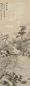 达受 丁巳(1857年)作 池馆生凉图 立轴 水墨纸本
