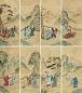 释达受 道光二十五年(1845年)作 十八罗汉 八屏 设色绢本