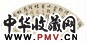 达受 戍申(1848年)作 书法 扇面 水墨纸本