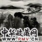董欣宾 山水 镜心 水墨纸本