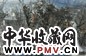 董欣宾 山水 立轴