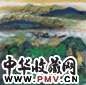 董欣宾 山水 镜心 设色纸本