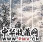 董欣宾 1990年作 山水 通景四屏 设色纸本