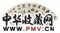 方尔谦 行书 扇面 水墨笺本