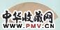 高岑 芦花秋水图 扇片