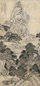 高岑(款) 秋山万木图 立轴 设色纸本