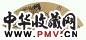 清 高岑 秋山烟云 扇面