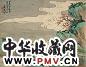 高岑 山水 镜心
