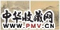 清 高岑 山水 册页(8开选2)