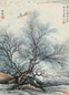 徐邦达 金雪野 山水 立轴 设色纸本