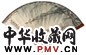 金雪野 花溪渔艇图并行书 扇面 十六档 设色纸本