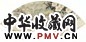 居巢 山鸡雀鸣图 扇面