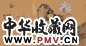 居巢 花卉草丛 镜心 设色绢本