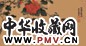居巢 花卉 镜心 设色绢本