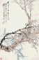 康师尧 1981年作 梅竹双清图 立轴 设色纸本