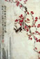 康师尧 《一笑暖万家》 镜心 设色纸本