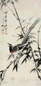 柳子谷 丁丑(1937年)作 翠竹寿带图 立轴 设色纸本