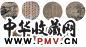漪芬 鲁琪光 山水书法7挖(4件) 圆光 水墨绢本