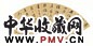 鲁琪光 行书 扇面 水墨纸本