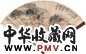 胡公寿 鲁琪光 1881年作 山水 行书 成扇 设色纸本
