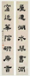 毛怀 隶书 立轴 纸本水墨