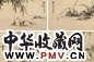 梅振瀛 丁酉(1897年)作 兰竹石 册页(20开选4) 水墨绢本