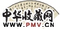 潘伯鹰 书法 扇面