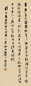 潘伯鹰 1957年作 草书七言诗 立轴 水墨纸本