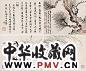 陶冷月 王个簃 潘伯鹰 等 书画(8幅) 册页 设色纸本