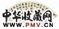 近现代 潘伯鹰 行书 扇面