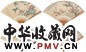 庞左玉 花鸟 四件 扇面 设色纸本