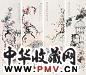 庞左玉 山水 四屏 设色纸本