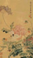庞左玉 1946年作 花露清贵 立轴 设色纸本